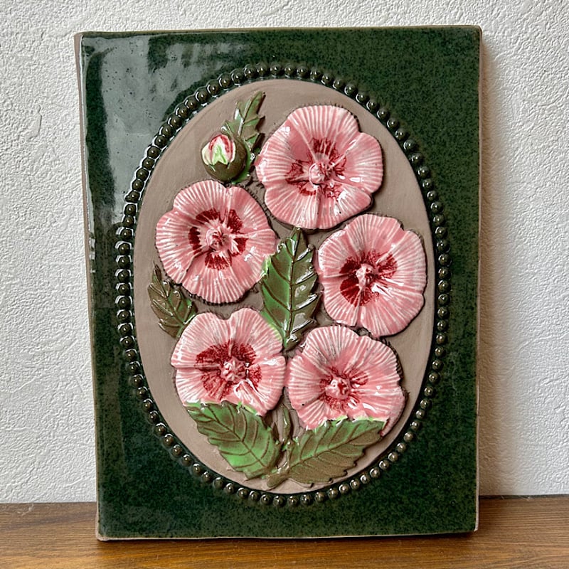 ジィー アイモ・ニェットボリ ピンクの花の陶板 22cm 1970年代