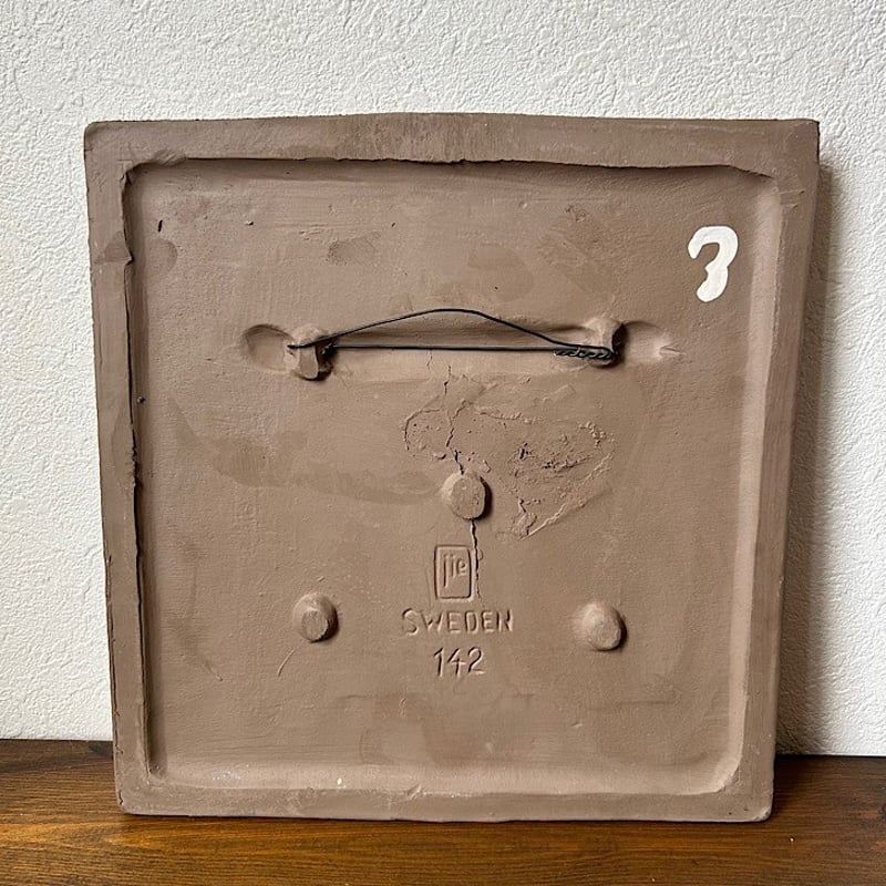 ガビ・シトロン ジィガントフタ りんごの木の陶板 1972年