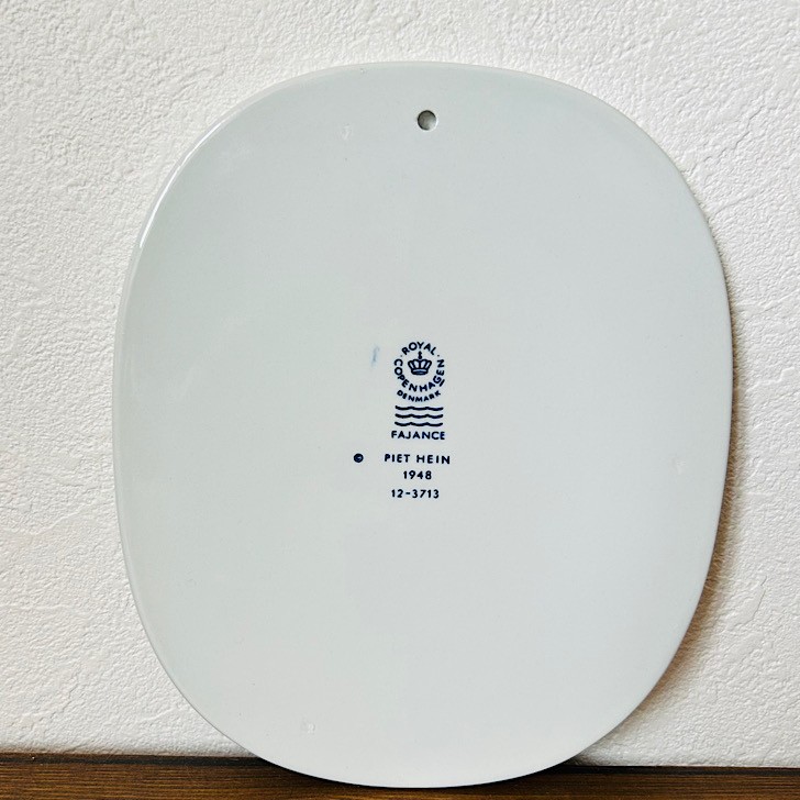 ロイヤル コペンハーゲン ファイアンス ウォール プラーク プレート