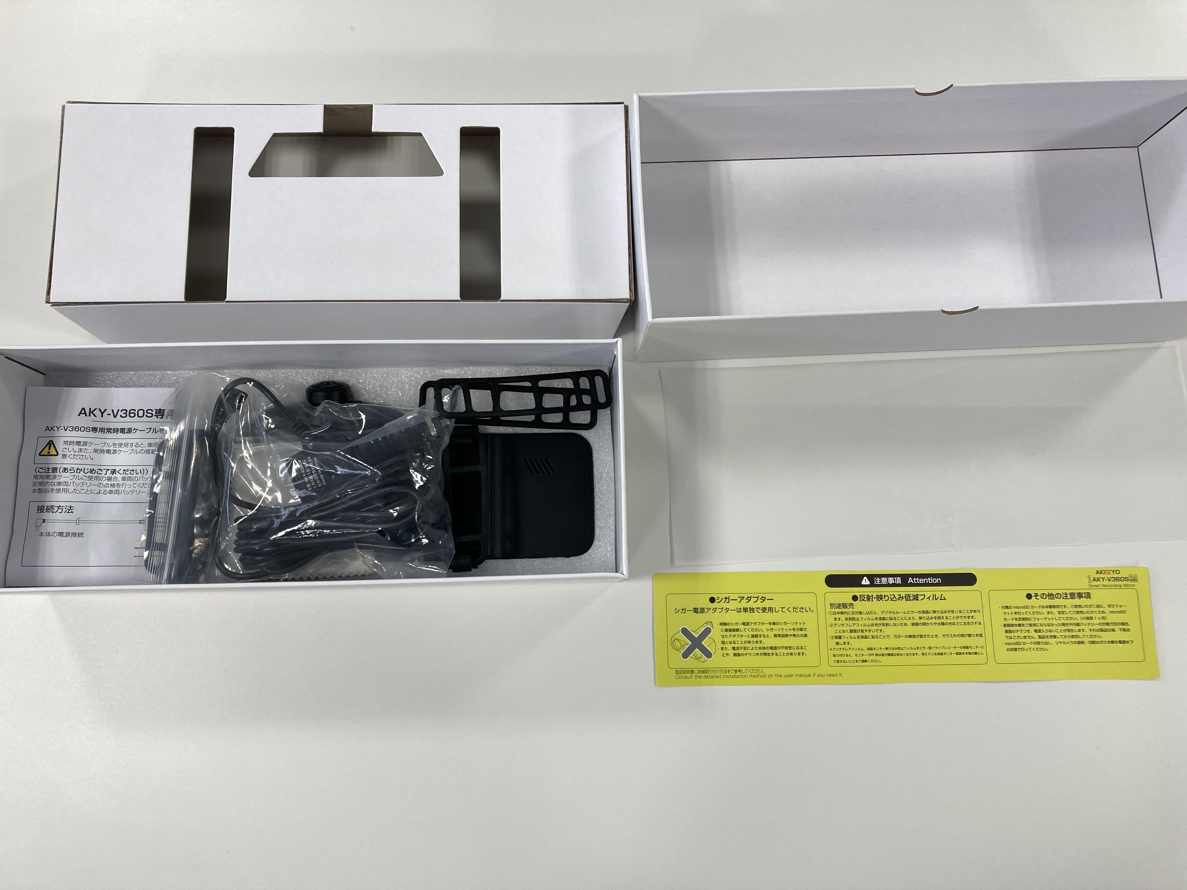 中古品】ミラー型ドラレコ | FRCGROUPオンラインショップ