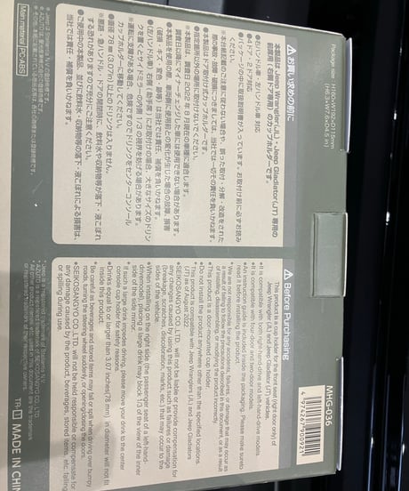 カップホルダー（JL、JT用）