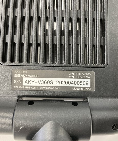 【中古品】ミラー型ドラレコ