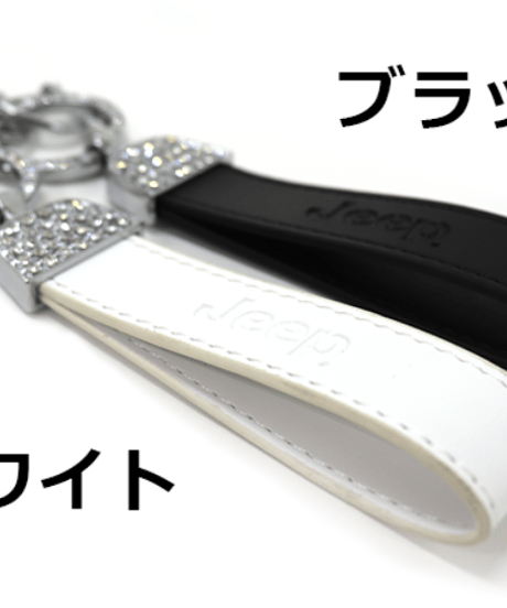 レザーキーホルダー