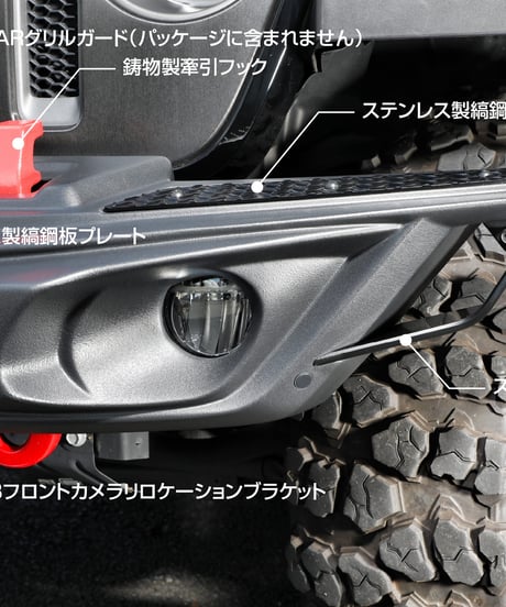 JL　IRONYフロントバンパー
