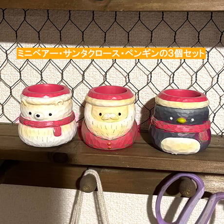 ポケットクリッター　風　サンタ ノースクリスマス ノルディックサンタL/ボーダレスブラウン