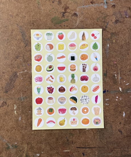 はらぺこめがねの直売所