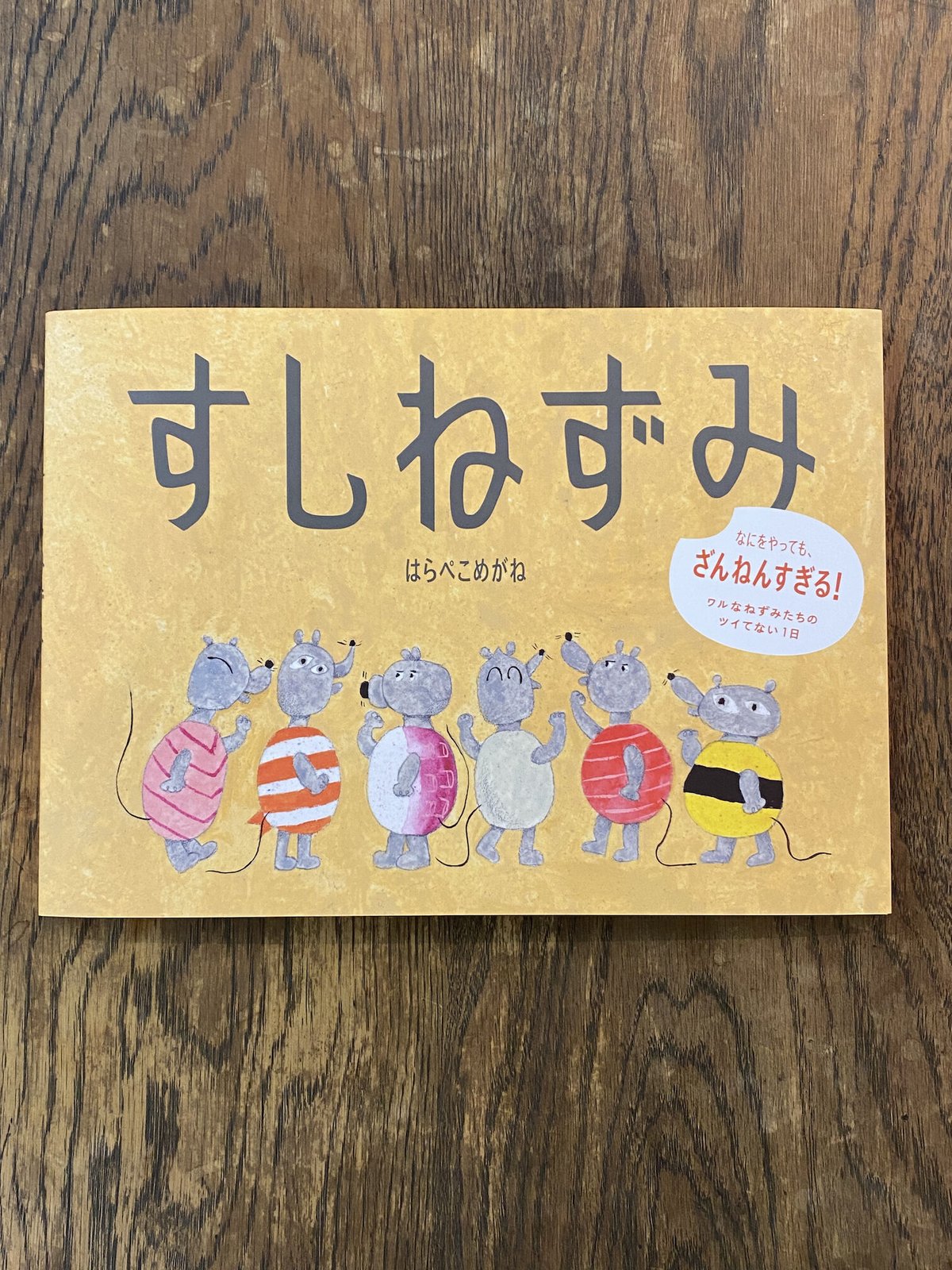 オーダー用】ねずみさん達のクリスマス② カッティングダイ ...