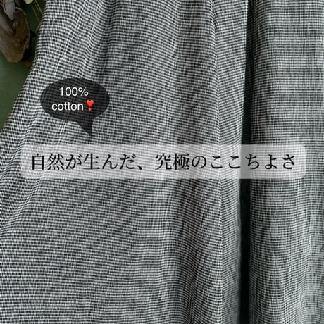 『YURAGI・ギャザースカート』高島ちぢみ-gathered skirt ［受注商品]