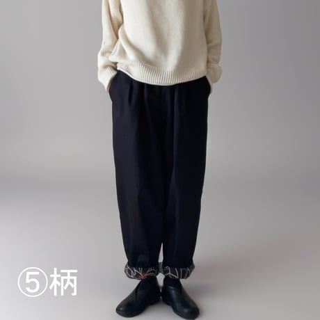 裾柄・綿コクーンパンツ  Cocoon pants/Kimono-cloth hem lining