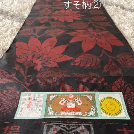 綿コクーンパンツ（裾裏に柄)
