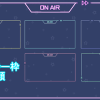 【動く】カラーフチ枠【6種】