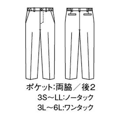 チノパンツ　ベージュ（CV7511-3）