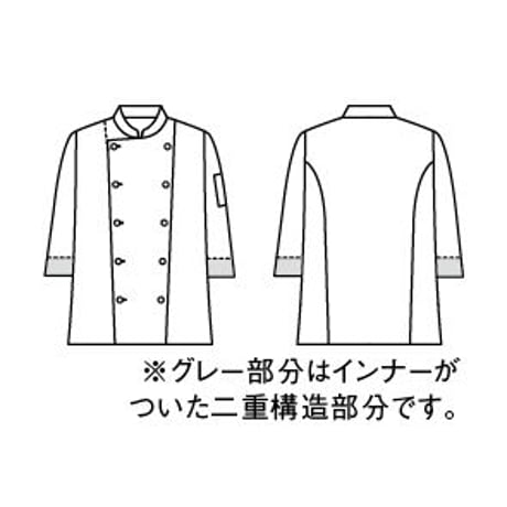 コックコート　７分袖　白/黒（6-471）