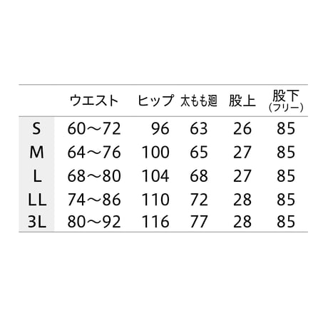 パンツ　レディス　チャコールブラック（UM701-BK）