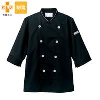 コックコート　　７分袖　黒／ライトグレー（6-430）