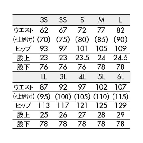 チノパンツ　 黒（CV7511-0）