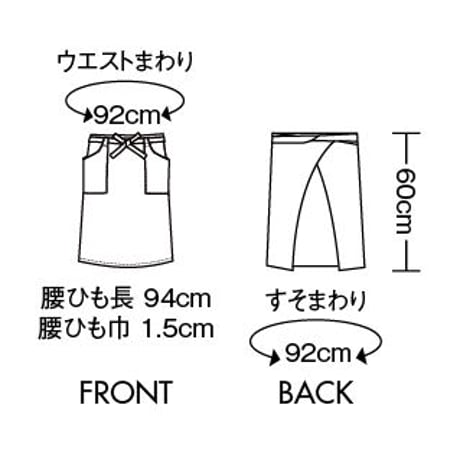 サロンエプロン　 オリーブ（OV5003-6）