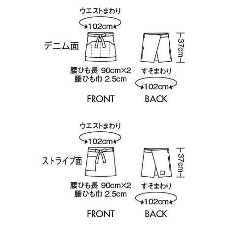 サロンエプロン　 レッド/チャコールストライプ（BW9503-43）