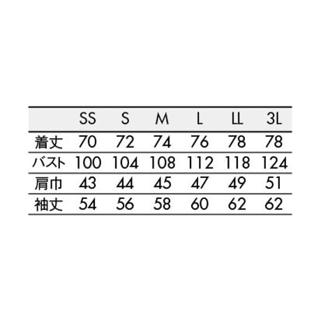 コックコート　長袖　黒（6-1033）