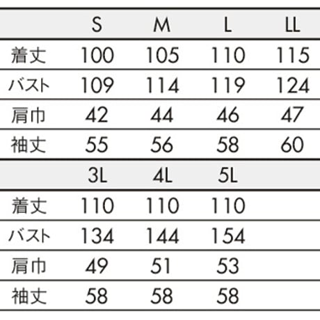 ドクターコート　メンズ　長袖　白（51-601）