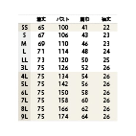スクラブ　男女兼用　半袖　ウィステリア（MS005-51）