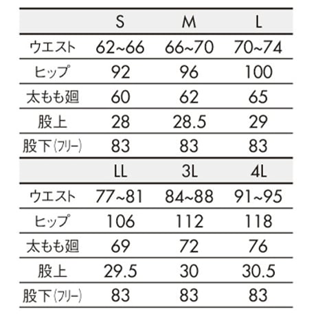 パンツ　レディス　白（73-2261 ）