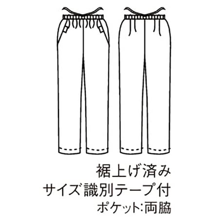 パンツ　男女兼用　ネイビー（MB001-92）
