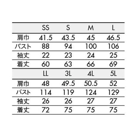 ポロシャツ　半袖　白（32-5061）