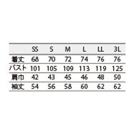 コックジャケット　　長袖 ライトグレー/オリーブ（OV6501-8）