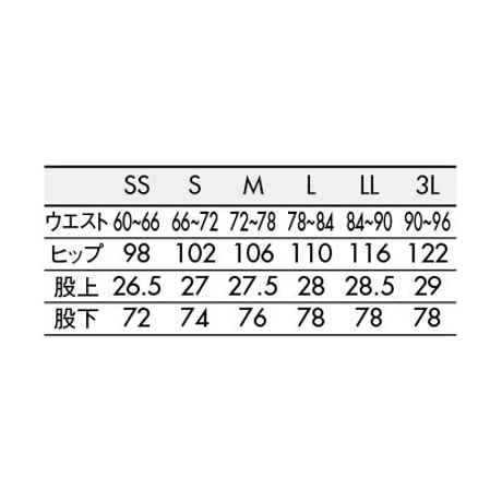 パンツ　 紺ストライプ（7-903）