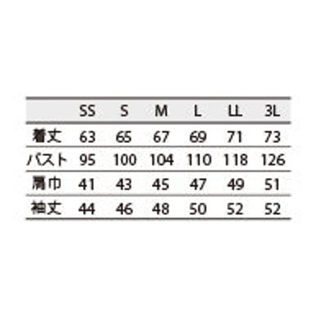 シャツ　長袖 ベージュ（OV2501-3）