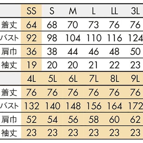 スクラブ　男女兼用　半袖　ダークグリーン（72-618）