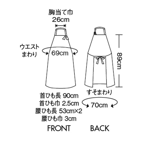 防炎エプロン　 黒（VA501-1）