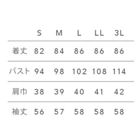 ドクターコート　レディス　長袖　ホワイト/ピンク（LW103-12）