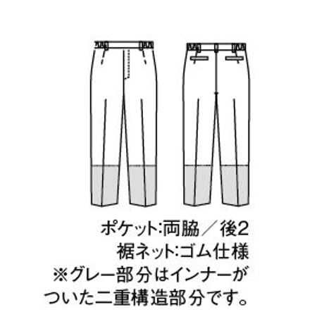 パンツ　 千鳥格子（7-904）