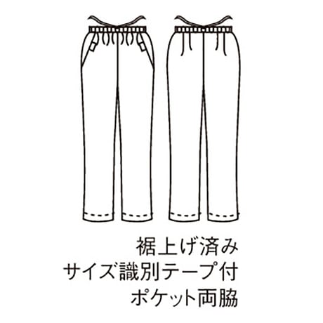 パンツ　男女兼用　Mブルー（MS741-33）