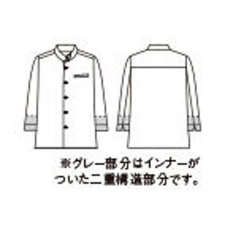 コックジャケット　　長袖 ネイビー/ホワイト（OV6501-9）