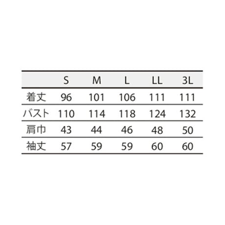 ドクターコート　メンズ　長袖　白／ネイビー（71-849）