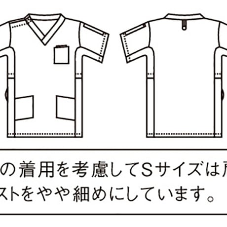 スクラブ　男女兼用　半袖　ダークグリーン（72-618）