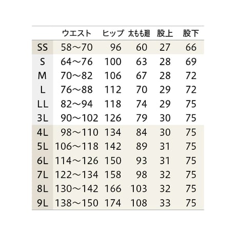 パンツ　男女兼用　半袖　スノーグレー（MB003-91）