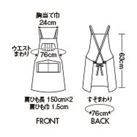 エプロン　 ベージュ（OV5004-3）