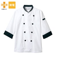 コックコート　　７分袖　白／黒（6-431）