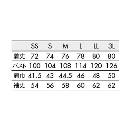 コックコート　長袖　白（6-1121）