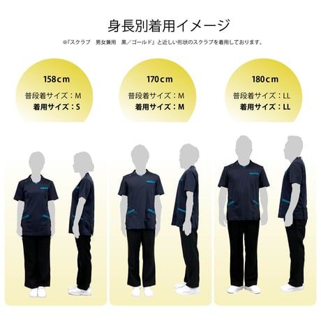 パンツ　男女兼用　黒（MB001-00）