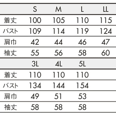 ドクターコート　メンズ　長袖　白（51-611 ）