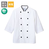 コックコート　７分袖　白/黒（6-471）