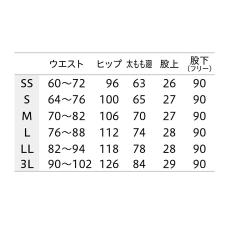 パンツ　兼用　チャコールブラック（UM702-BK）