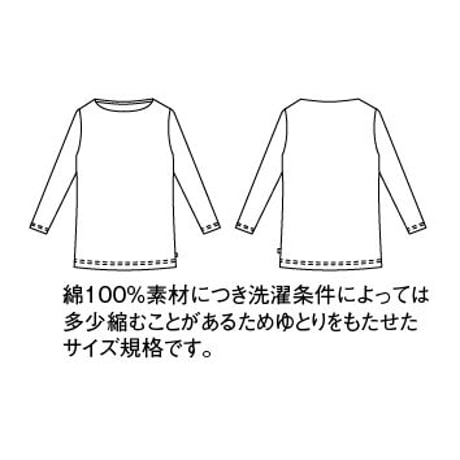 カットソー　　８分袖 ブラックボーダー（BW2507-10）
