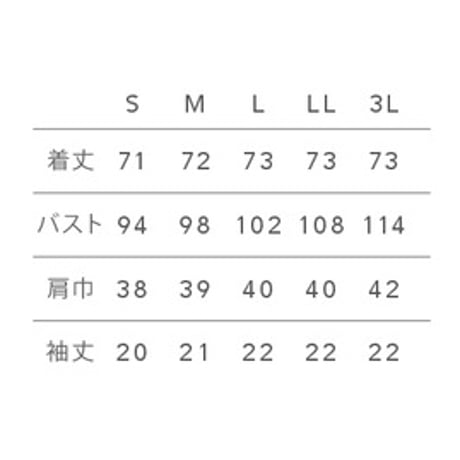 スクラブ　レディス　半袖　オフホワイト/ピンク（LW612-12）