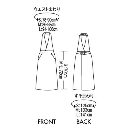ドレスエプロン ブラック（BW5501-1）